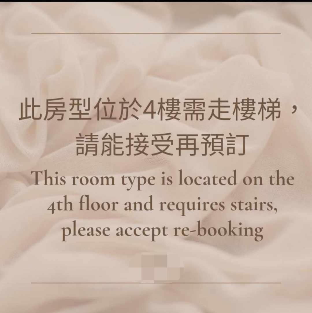 花蓮快樂腳旅宿 화롄 객실 사진